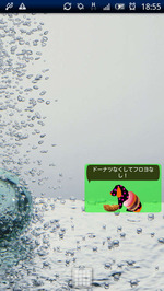 フロヨ