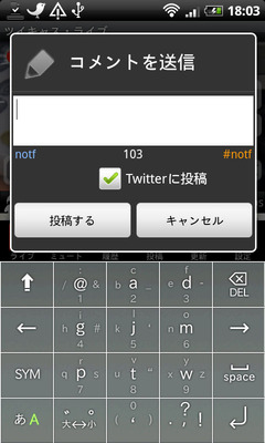 twitcasting104