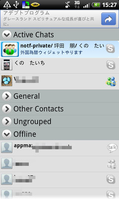 BlogPaint