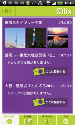 Qlix002