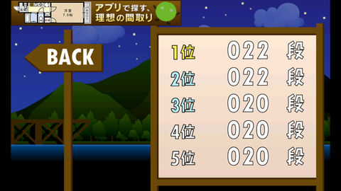 Screenshot_2012-07-31-16-04-04