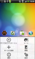 simeji020