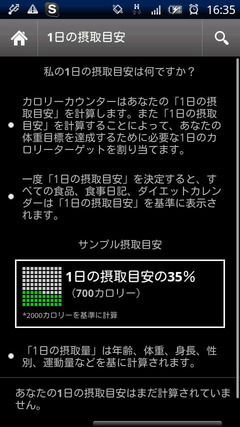 ３５％