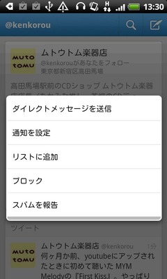 Twitter