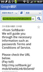 googlehonyaku110