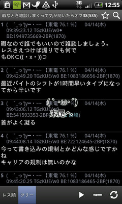mate020