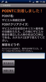 問題