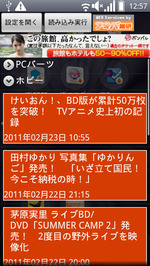 ホビー