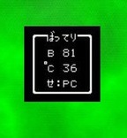 ばってり