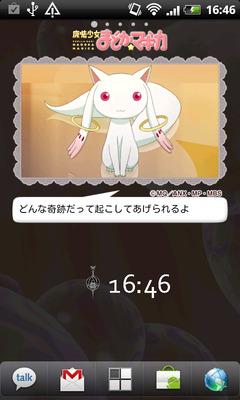 device-2011-08-11-164611