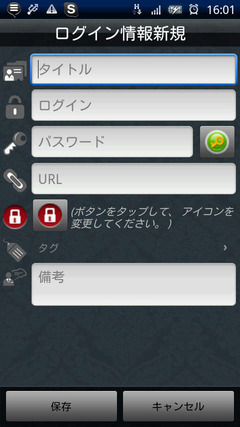 新規