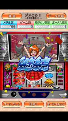 継続
