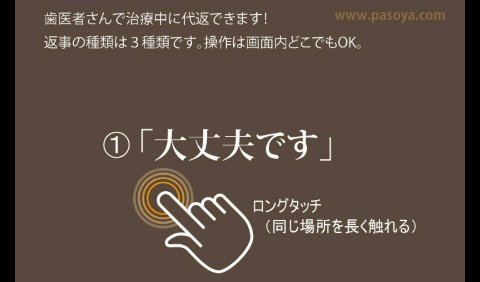 返答さん
