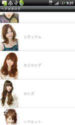 hair020