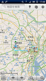 道順