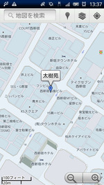 たいじゅえん