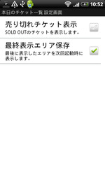 ponpare050