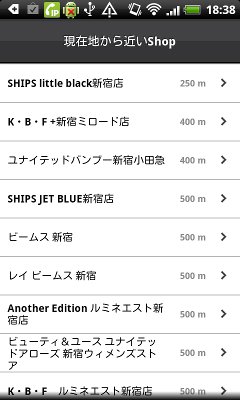 device-2012-01-12-183924