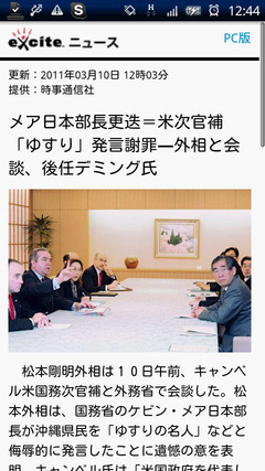 記事例