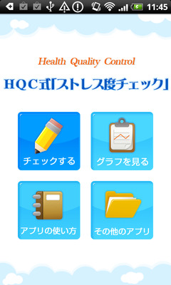 hqc101