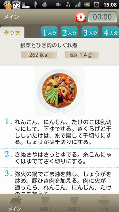 kiji
