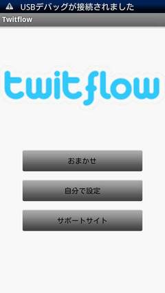 トップ