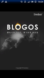 トップ