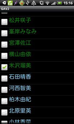 device-2012-02-03-151713