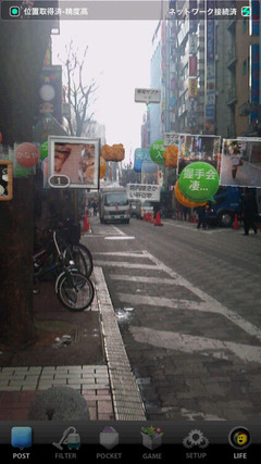 新宿