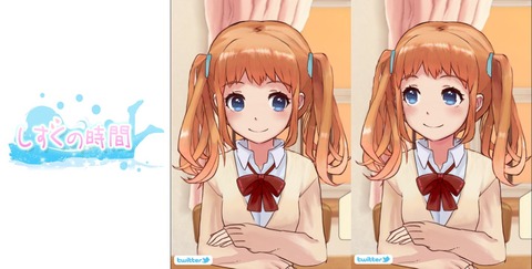 しずくの時間