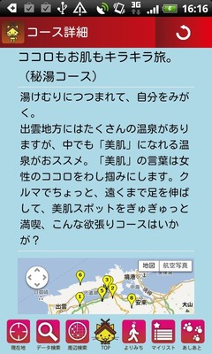 simane02
