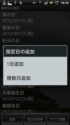 device2