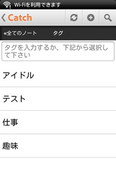device-2011-11-10-170126