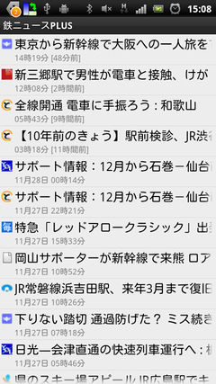 device