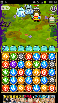 Screenshot_2012-07-18-18-04-38