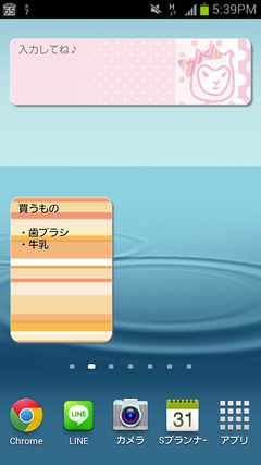Screenshot_2012-08-07-17-39-46