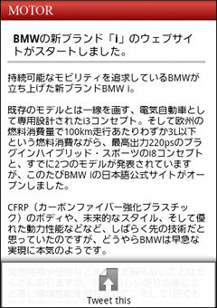 CAP_20110921_143450