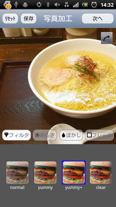 device