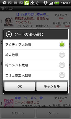 device-2011-12-16-141006