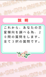 renai020
