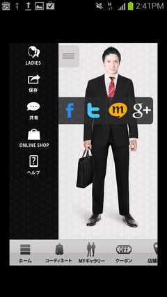 Screenshot_2012-08-01-14-41-33