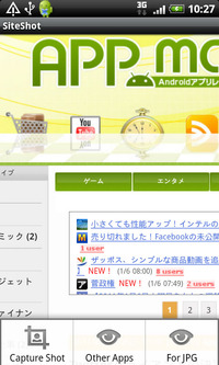 siteshot010