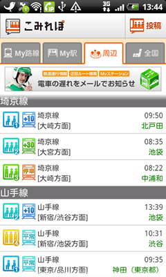 device-2011-11-11-134412