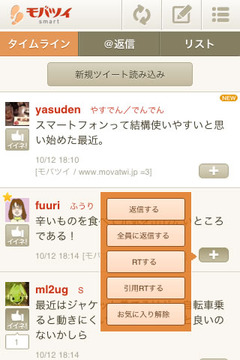 smart_20111019_1