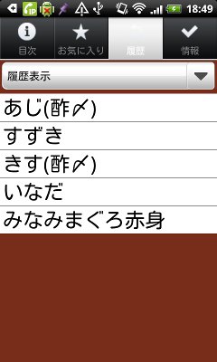 device-2012-02-10-184958