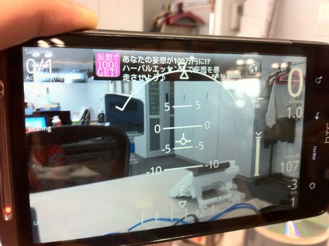 写真 11-08-04 13 45 20 (HDR)