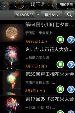 hanabi001
