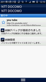 ようつべ