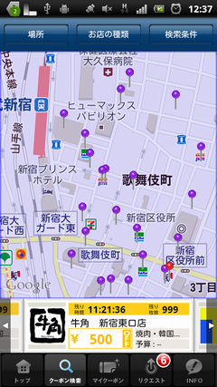 device