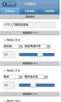 keiba04